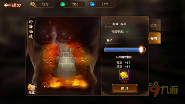 探索知识的乐园——碧桃多肉主要价值是什么?蜗牛问答平台